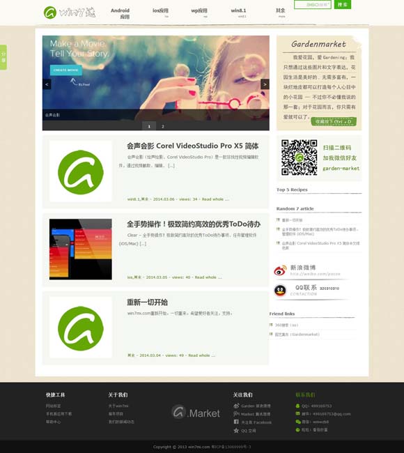 澳门6合开彩开奖直播现场今晚开奖结果是什么 【央广时评】吒儿“跨界”忙 激活文旅消费大市场